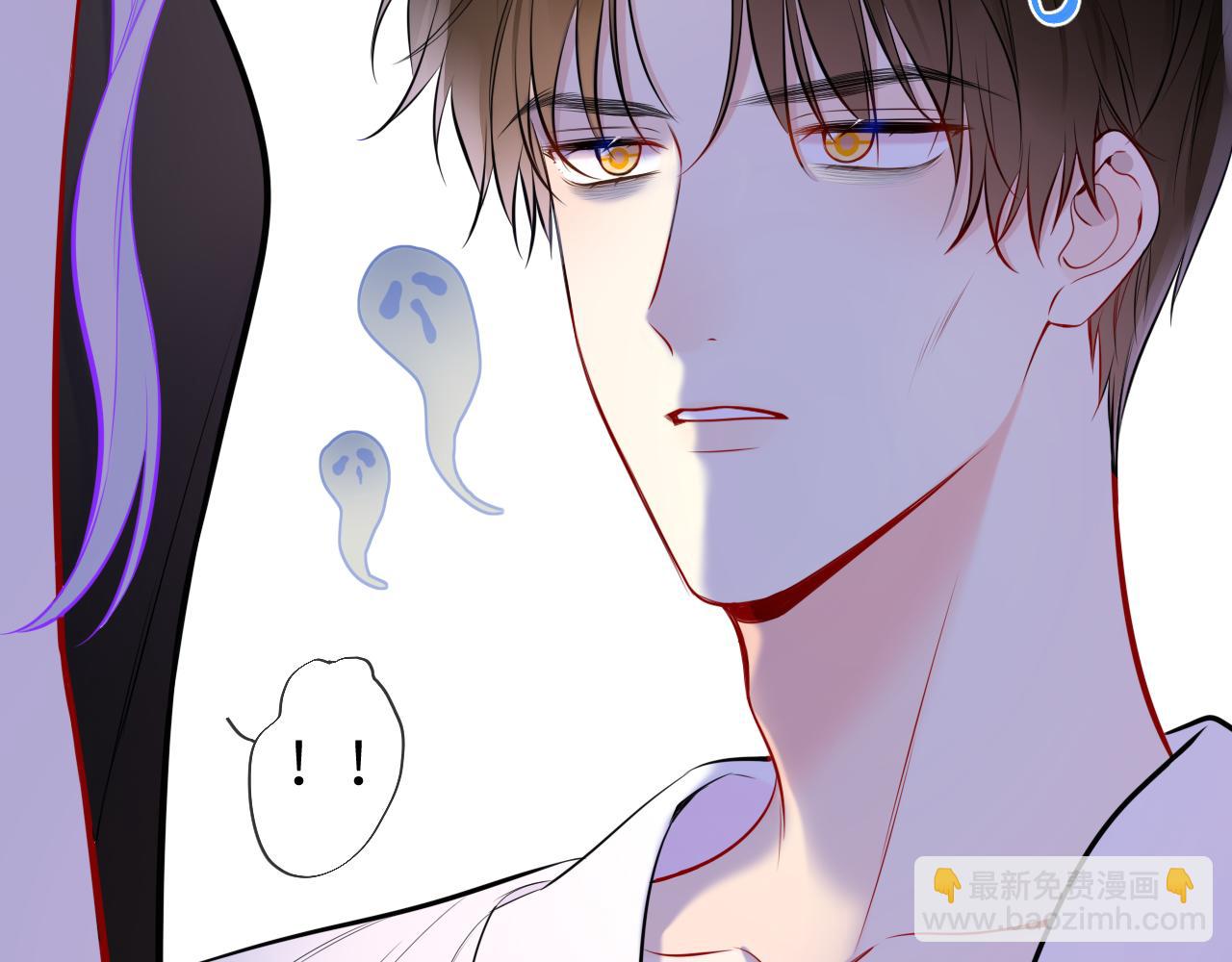 🍚星辰于我 第5话 情人节？ 第47页