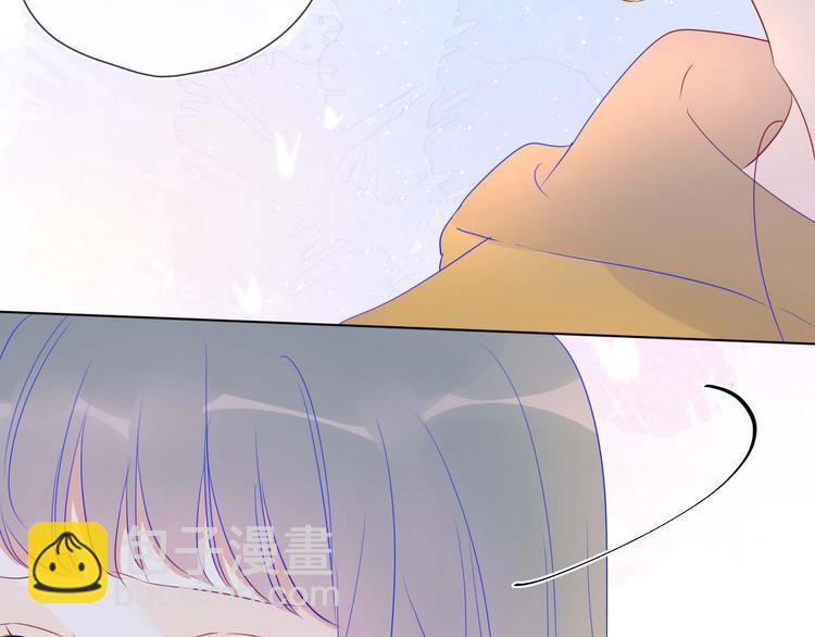 🍚星辰于我 第30话 追与躲 第25页