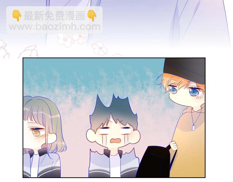 🍚星辰于我 第30话 追与躲 第27页