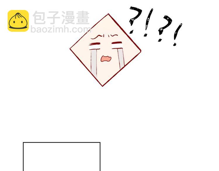 🍚星辰于我 第30话 追与躲 第28页