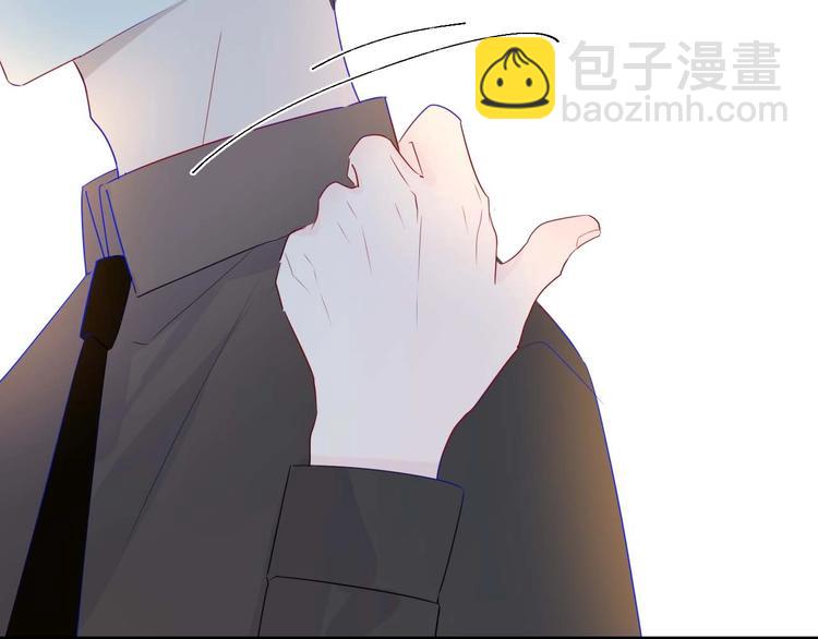🍚星辰于我 第30话 追与躲 第30页