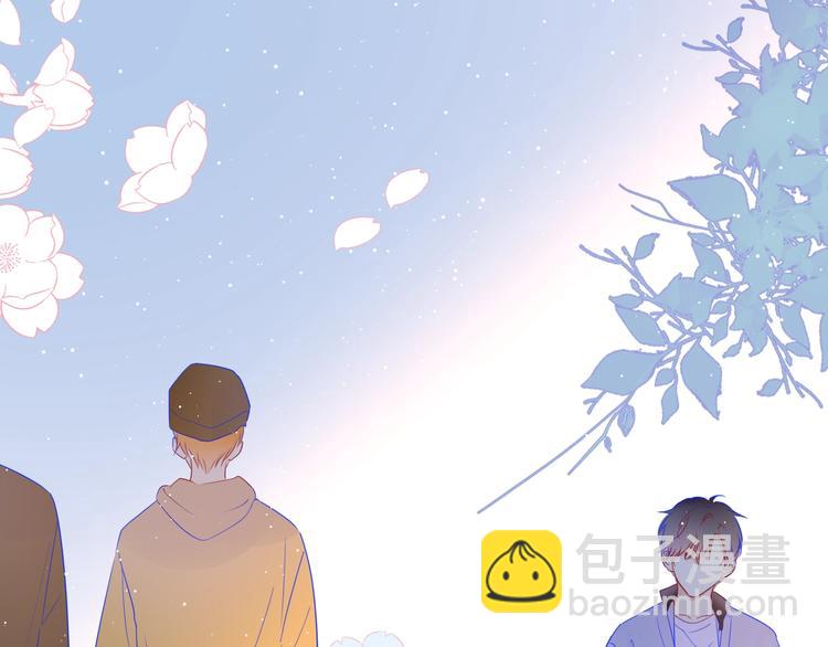 🍚星辰于我 第30话 追与躲 第36页