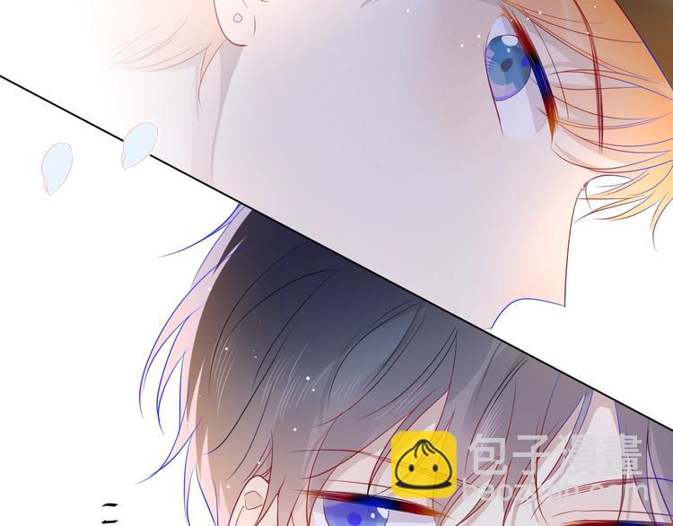 🍚星辰于我 第30话 追与躲 第38页