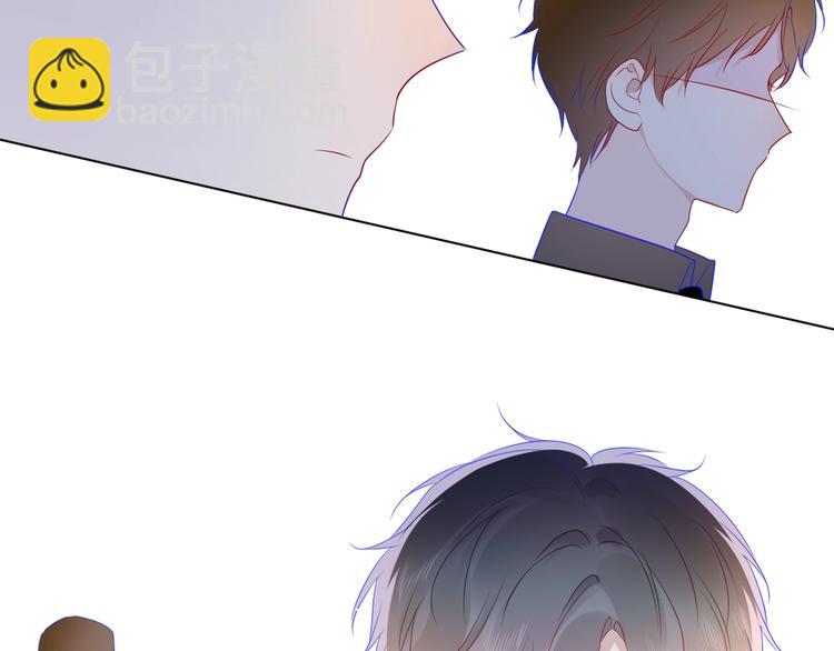 🍚星辰于我 第30话 追与躲 第40页