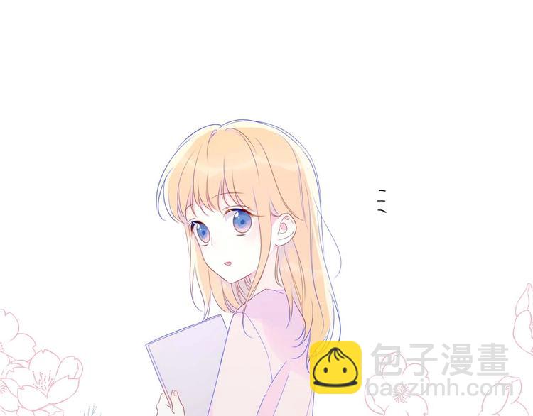 🍚星辰于我 第30话 追与躲 第46页