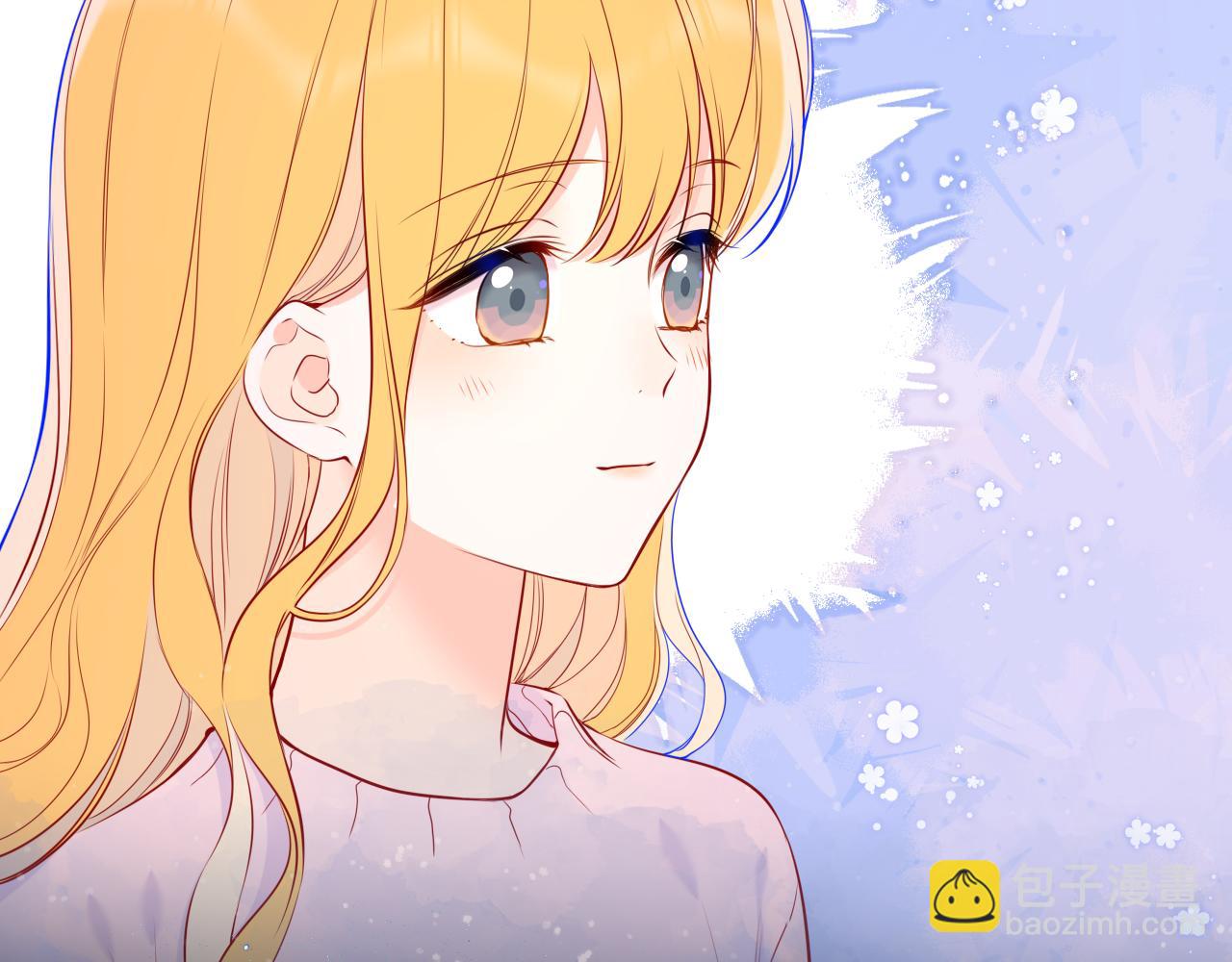 🍚星辰于我 第7话 女朋友被抢走了！ 第27页