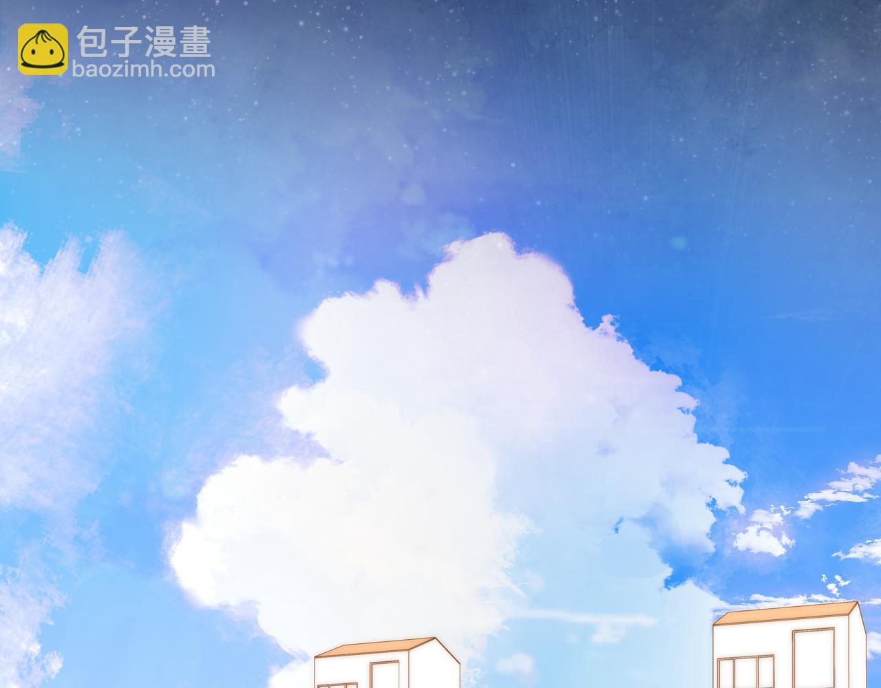 🍚星辰于我 第7话 女朋友被抢走了！ 第30页