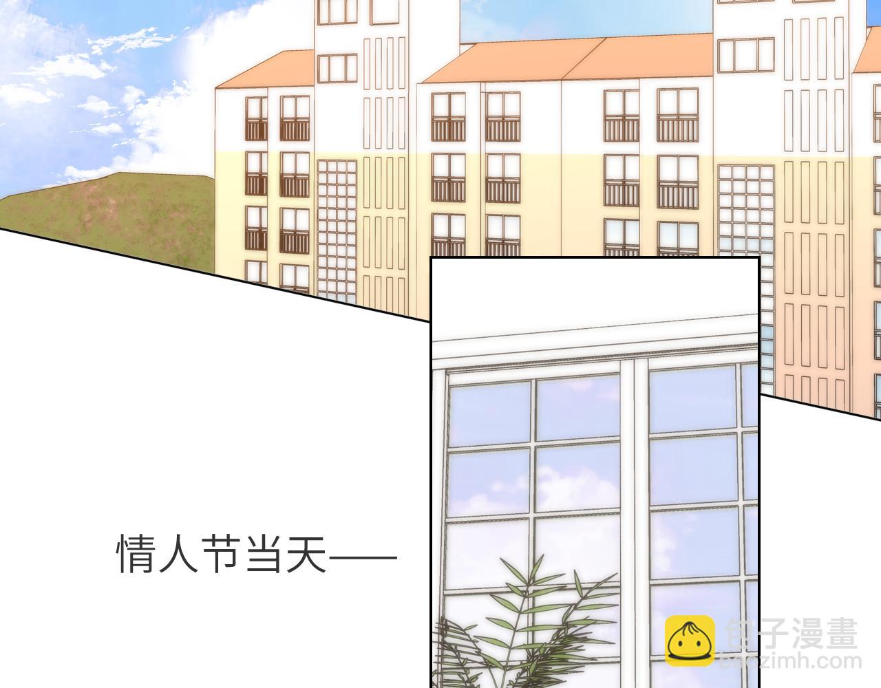 🍚星辰于我 第7话 女朋友被抢走了！ 第31页