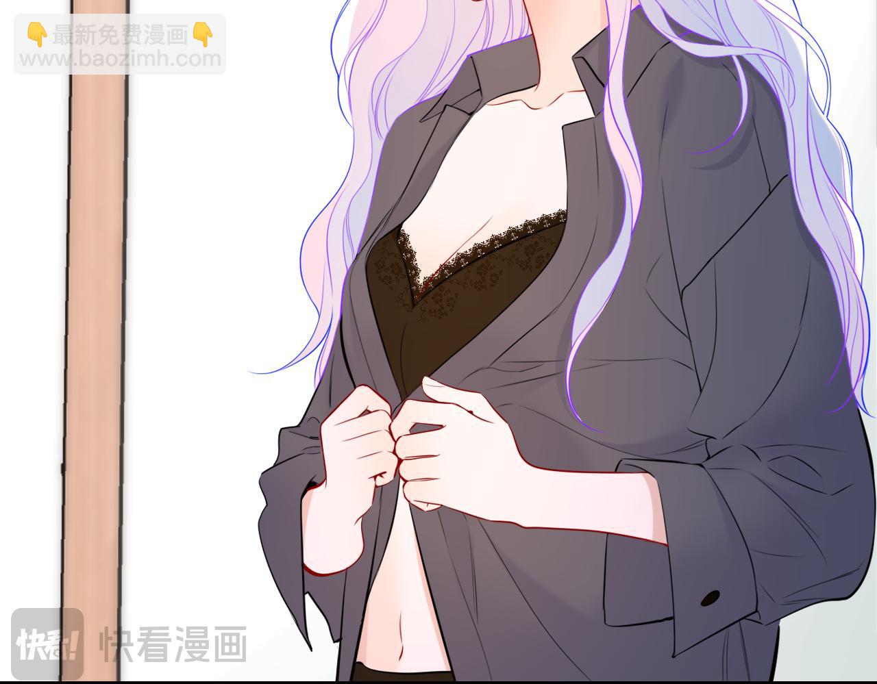 🍚星辰于我 第7话 女朋友被抢走了！ 第33页