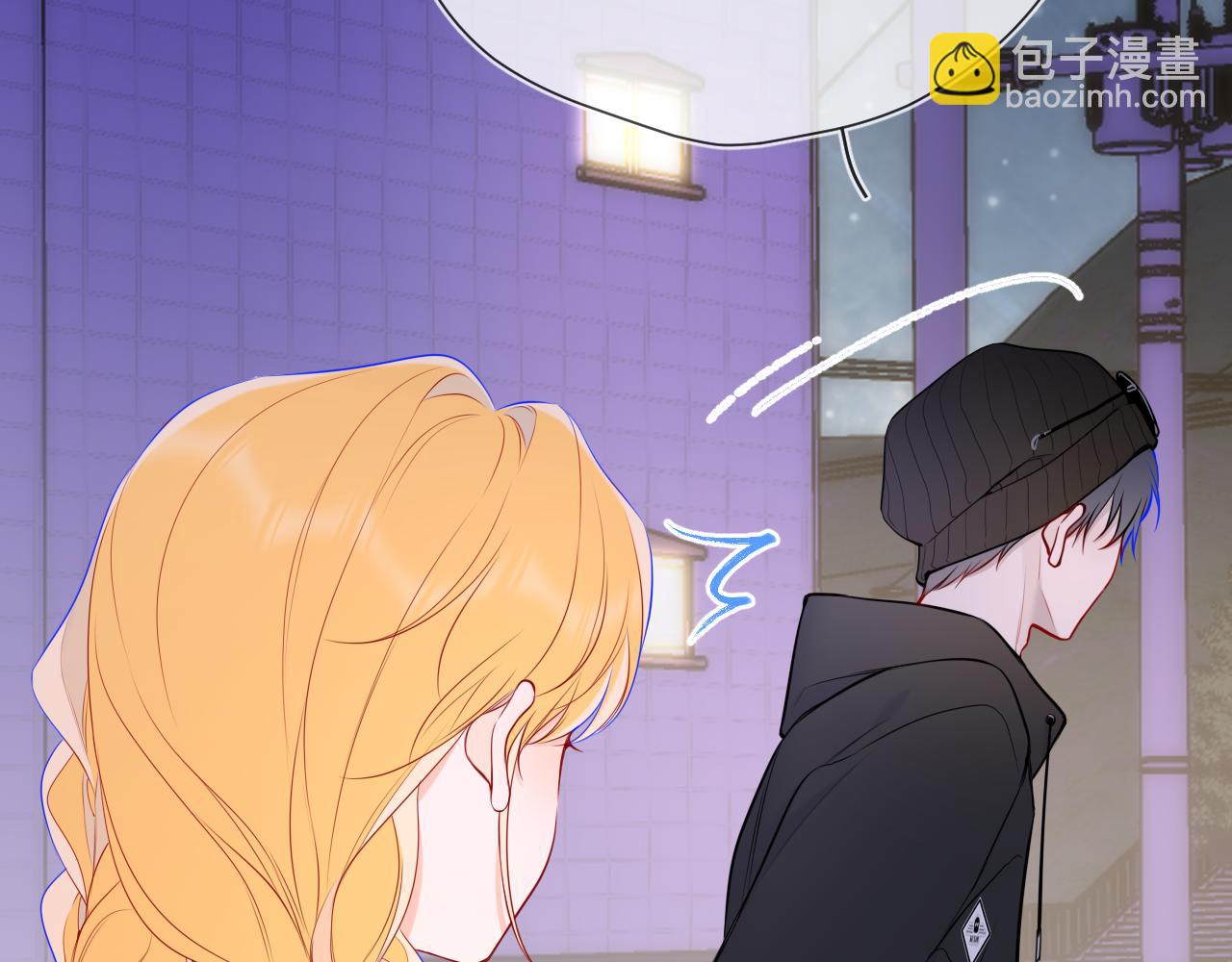 🍚星辰于我 第9话 要亲100下 第15页