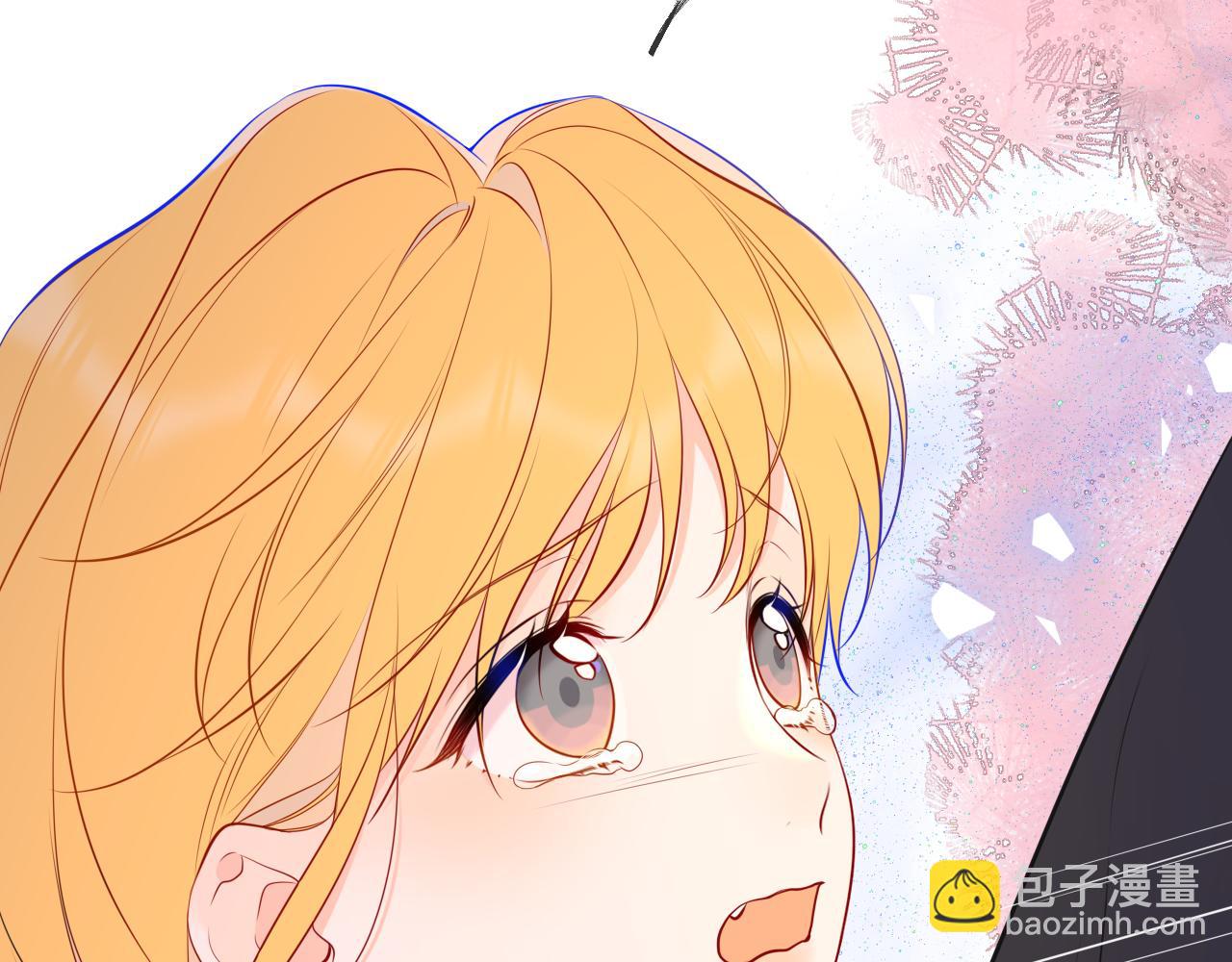 🍚星辰于我 第9话 要亲100下 第17页