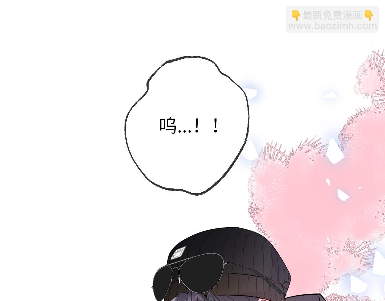 🍚星辰于我 第9话 要亲100下 第31页