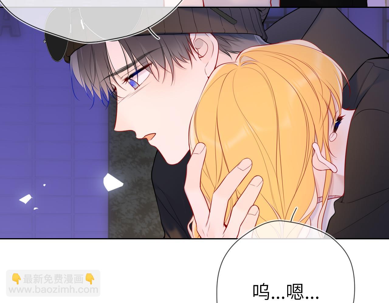 🍚星辰于我 第9话 要亲100下 第37页