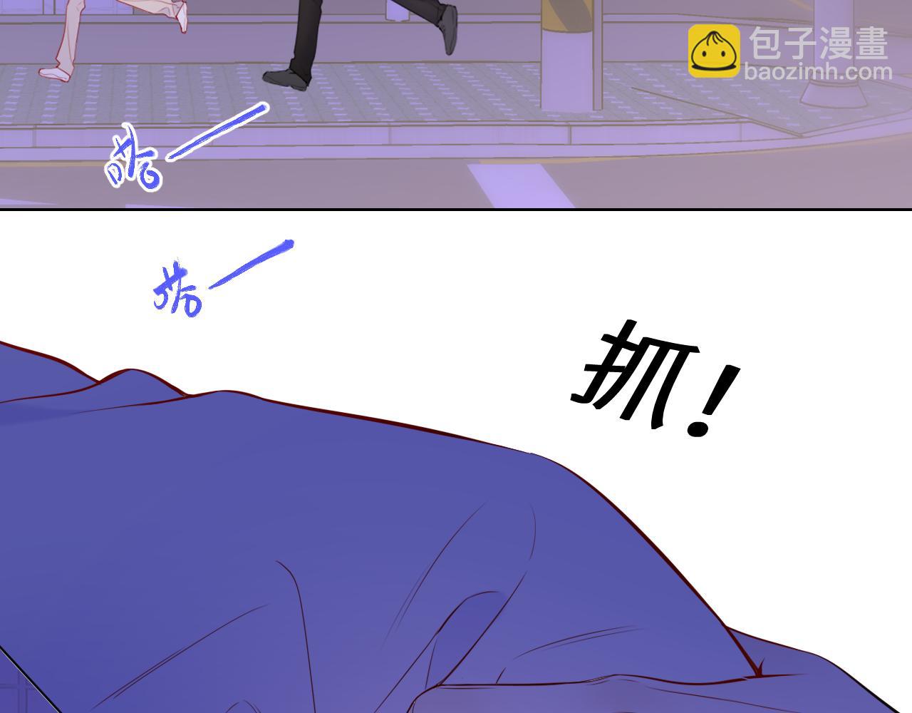 🍚星辰于我 第9话 要亲100下 第6页