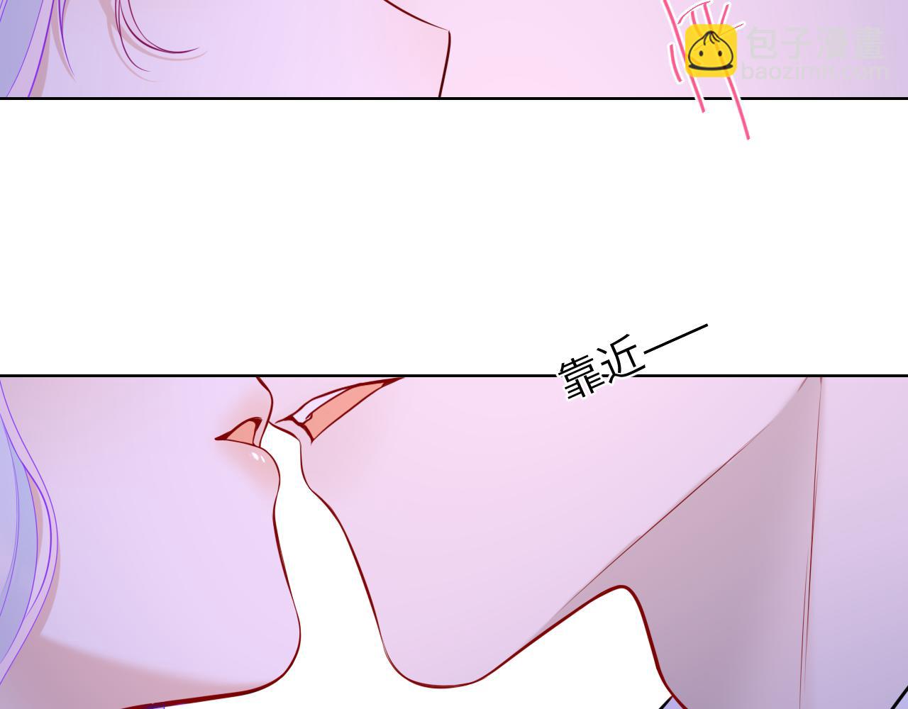 🍚星辰于我 第12话 耳畔的喘息 第14页
