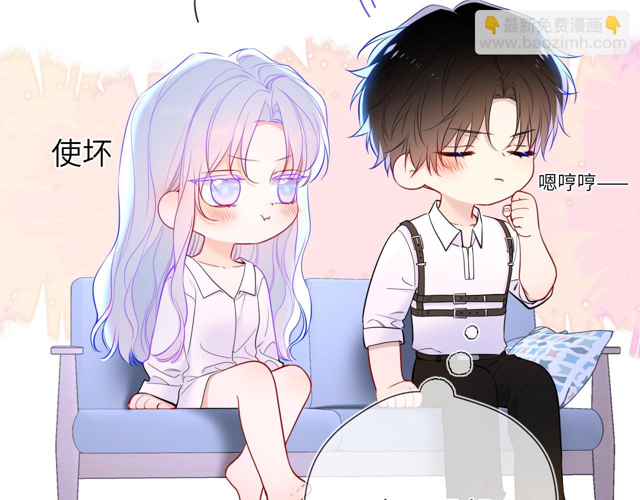 🍚星辰于我 第12话 耳畔的喘息 第17页