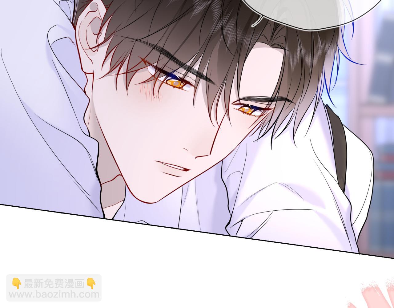 🍚星辰于我 第12话 耳畔的喘息 第26页
