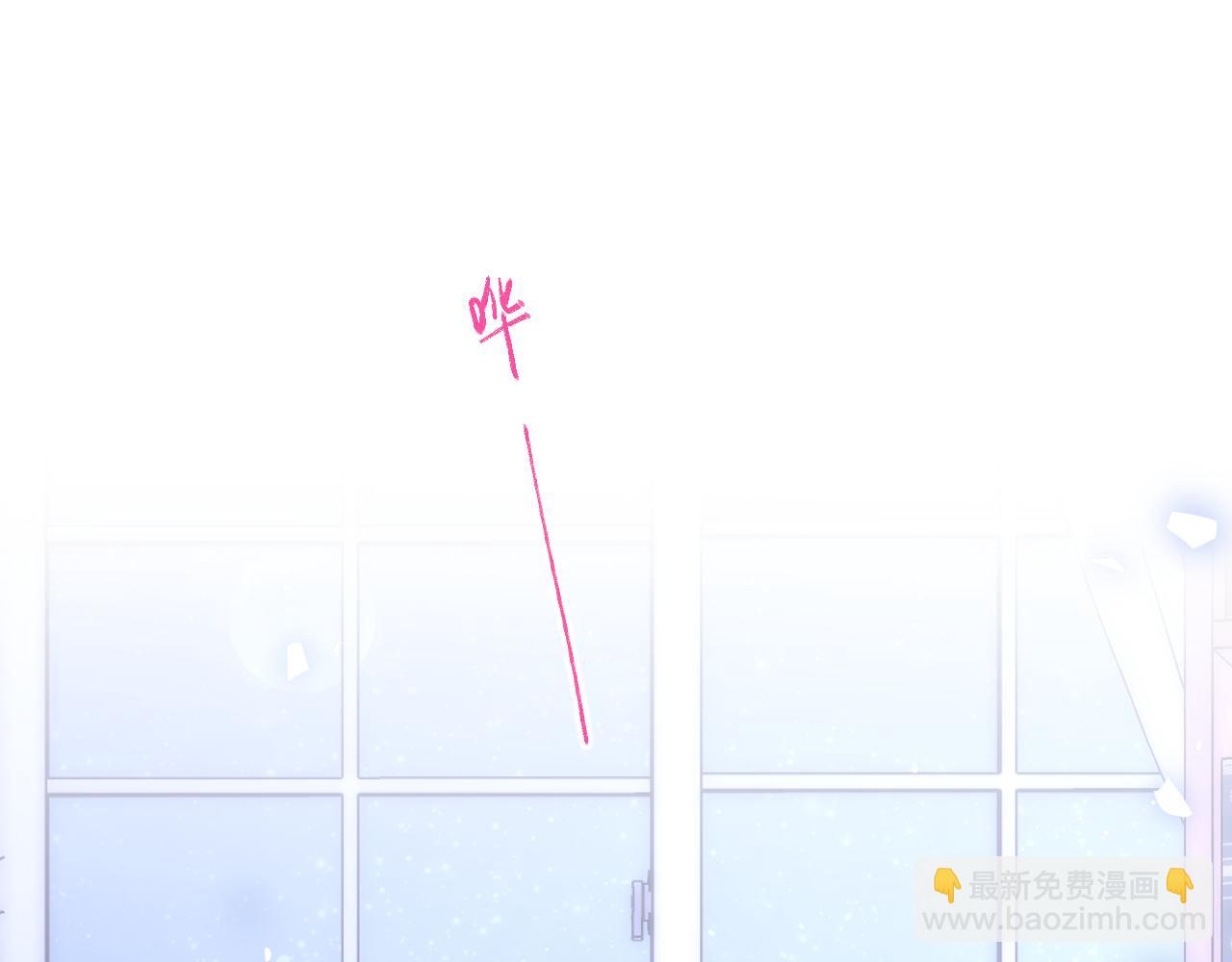 🍚星辰于我 第12话 耳畔的喘息 第31页