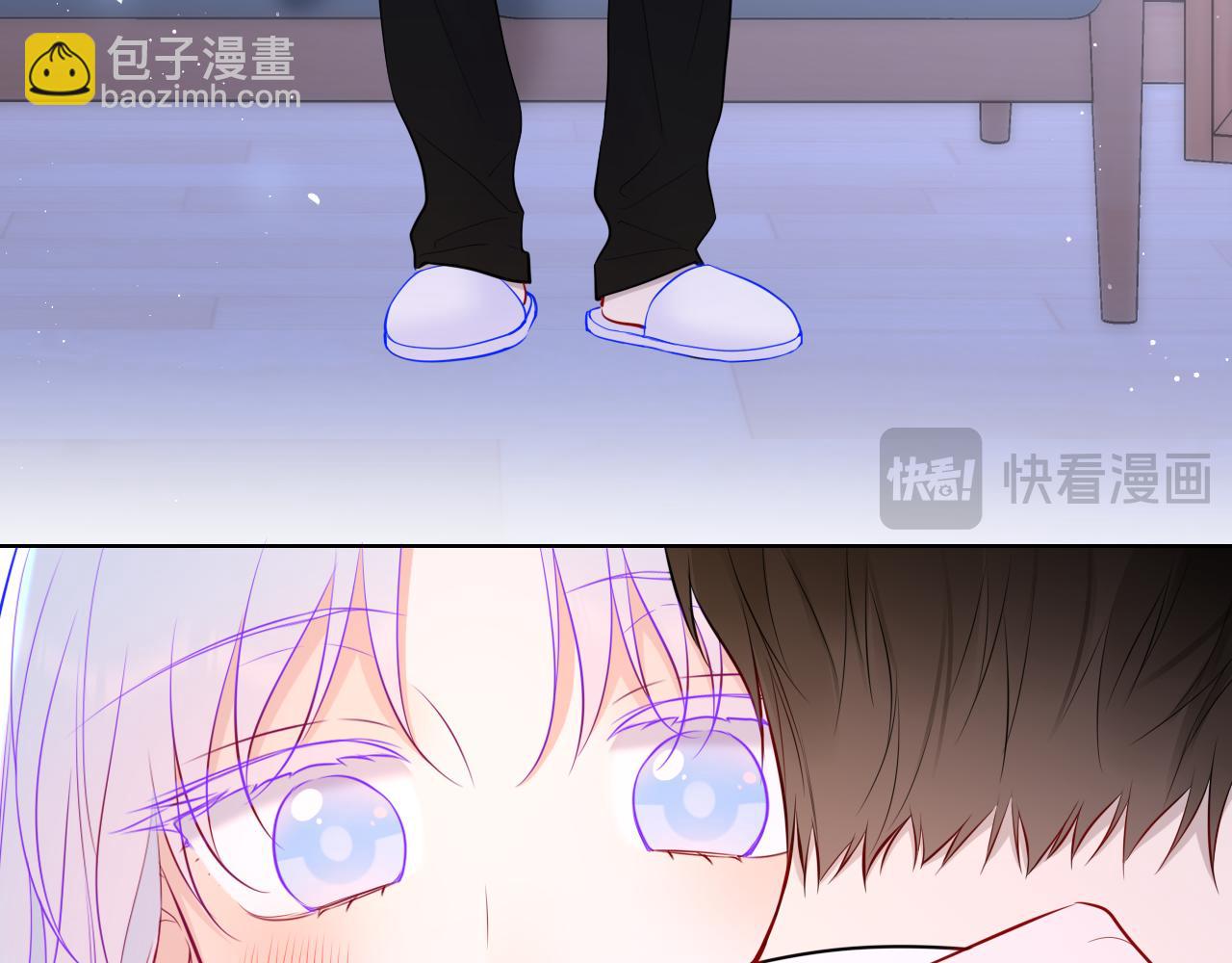 🍚星辰于我 第12话 耳畔的喘息 第33页