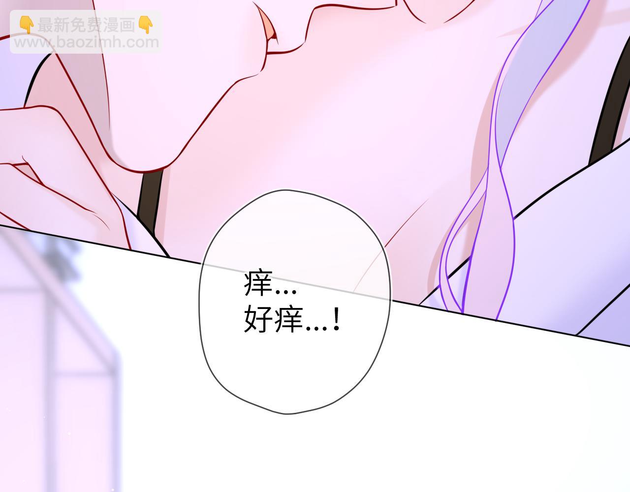 🍚星辰于我 第12话 耳畔的喘息 第42页