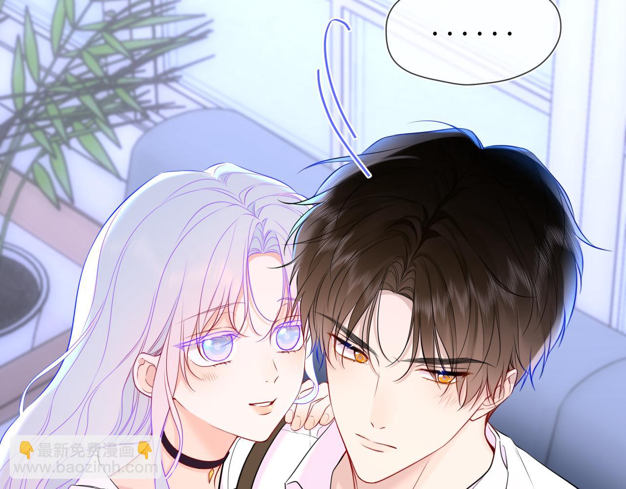 🍚星辰于我 第12话 耳畔的喘息 第6页
