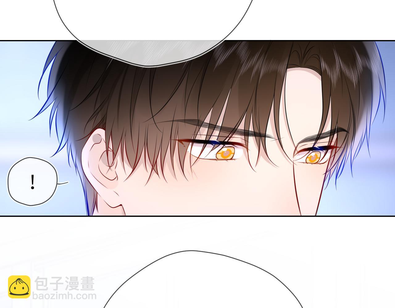 🍚星辰于我 第12话 耳畔的喘息 第8页