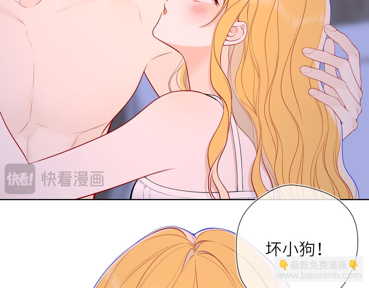 🍚星辰于我 第14话 坏男人和坏女人 第13页