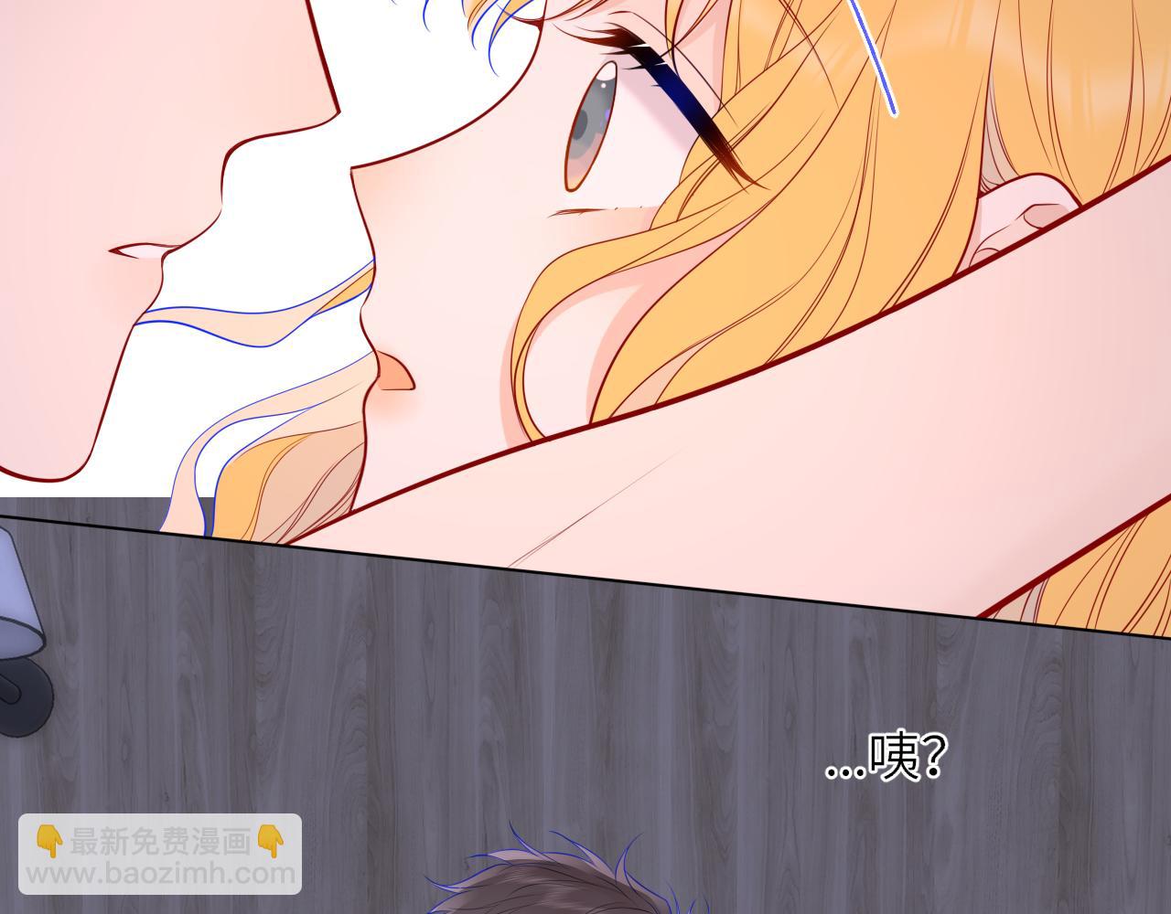 🍚星辰于我 第14话 坏男人和坏女人 第18页