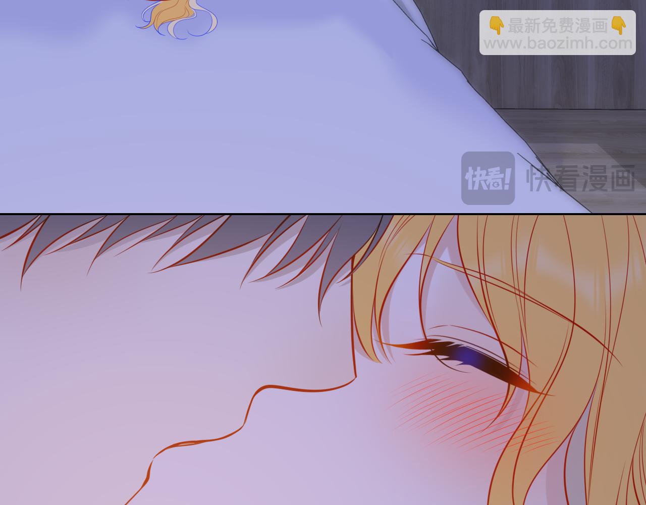 🍚星辰于我 第14话 坏男人和坏女人 第24页