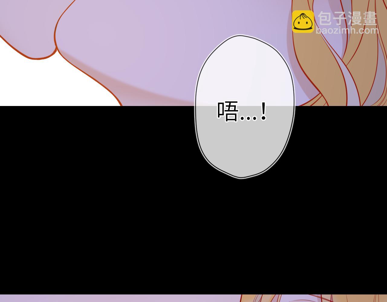 🍚星辰于我 第14话 坏男人和坏女人 第25页