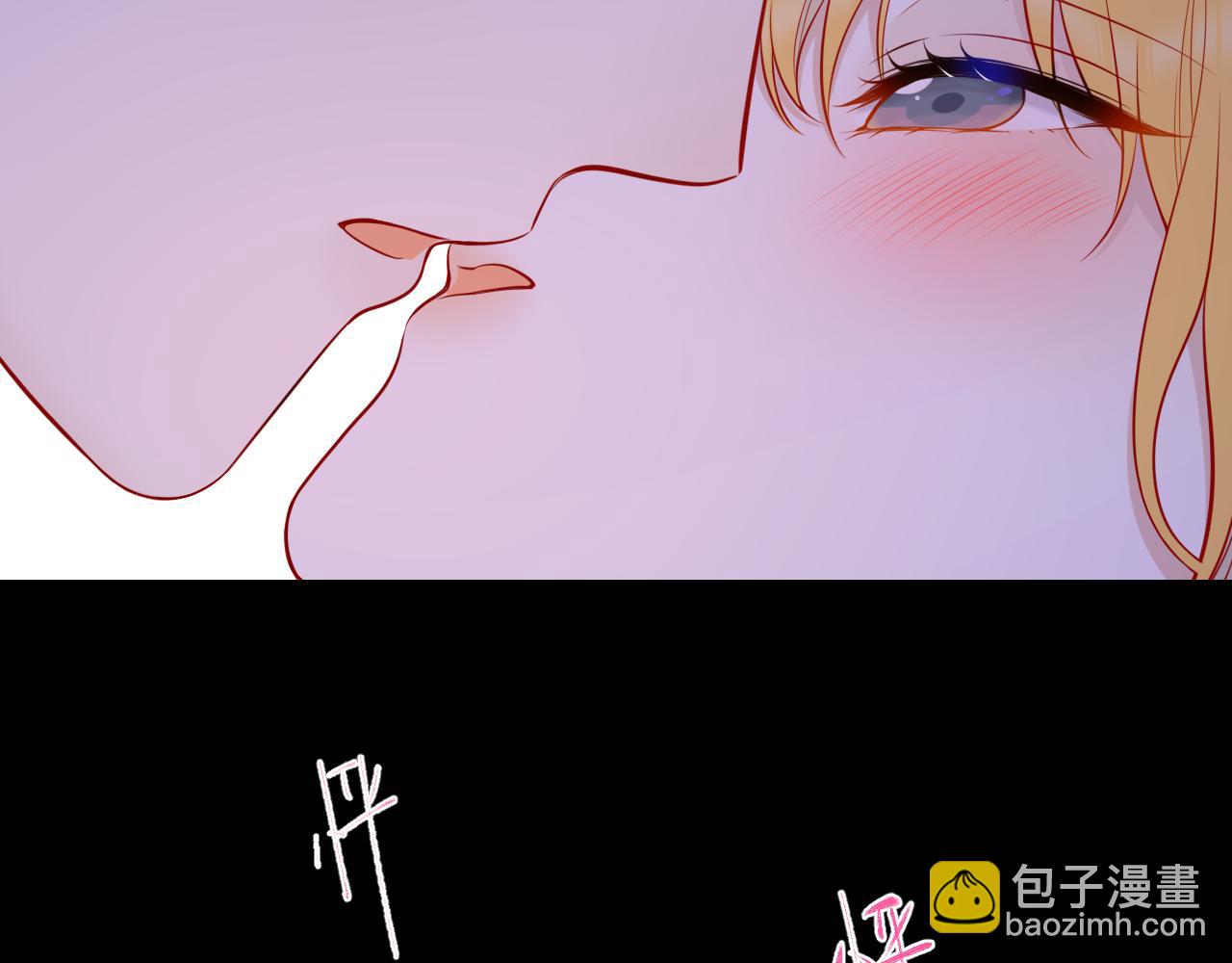 🍚星辰于我 第14话 坏男人和坏女人 第26页