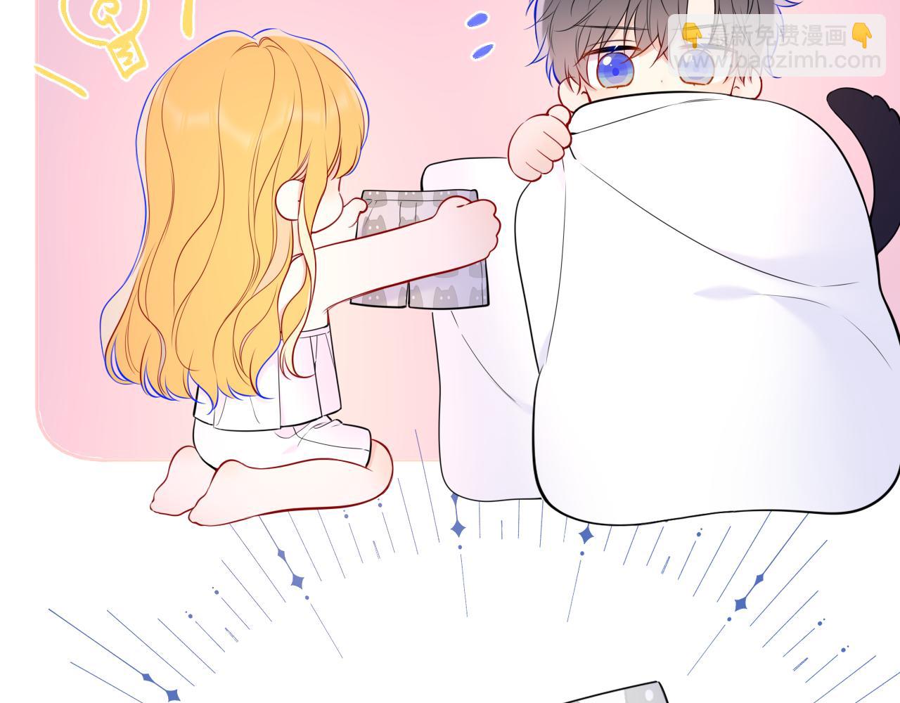 🍚星辰于我 第14话 坏男人和坏女人 第47页
