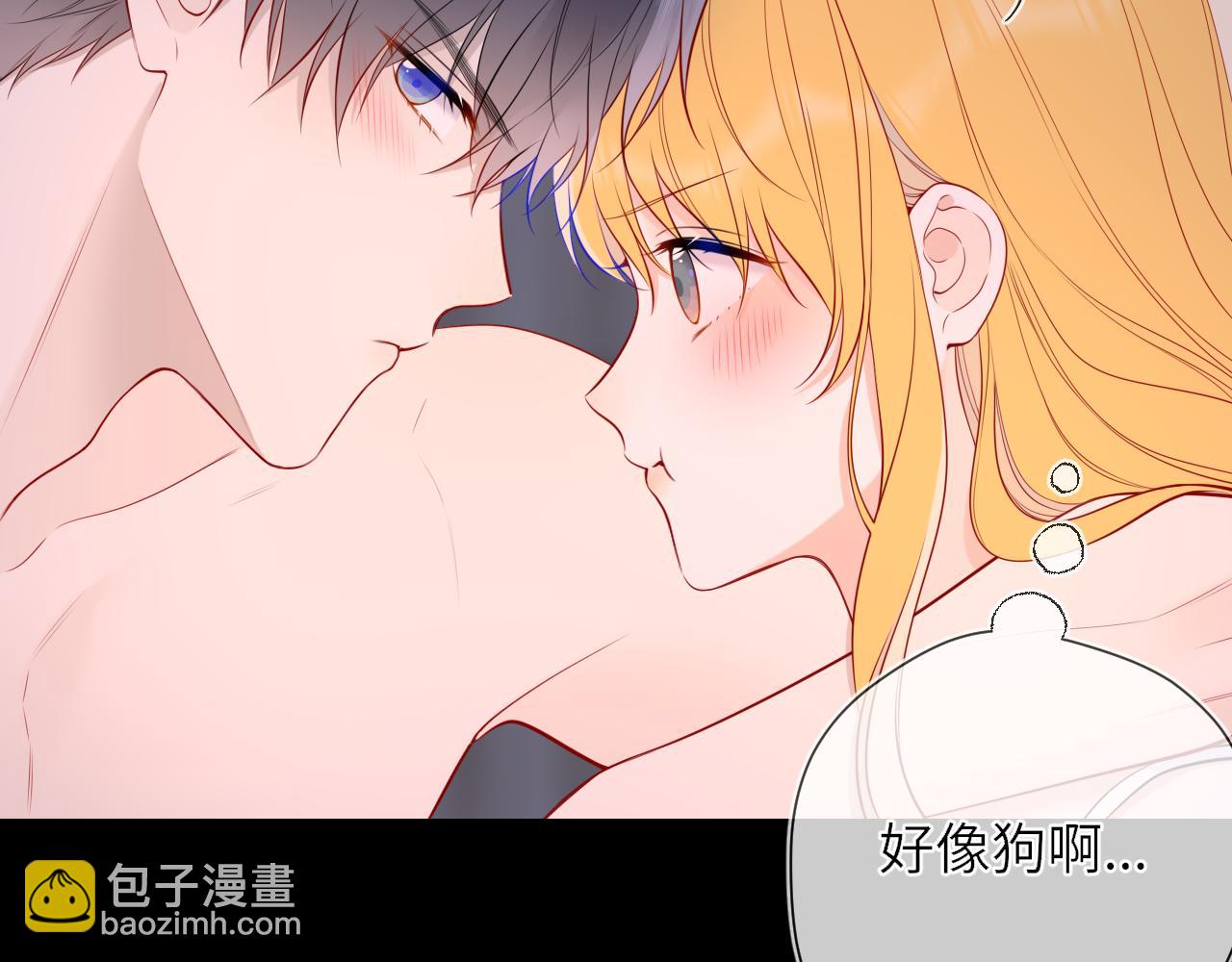 🍚星辰于我 第14话 坏男人和坏女人 第9页