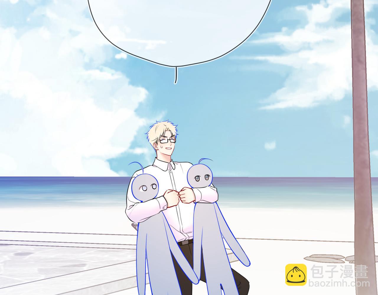 🍚星辰于我 第16话 前男友？！ 第13页