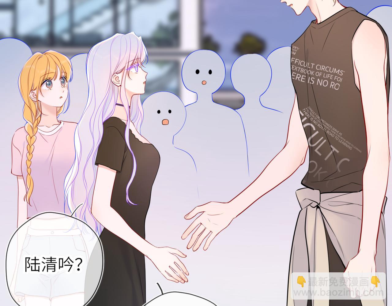 🍚星辰于我 第16话 前男友？！ 第48页