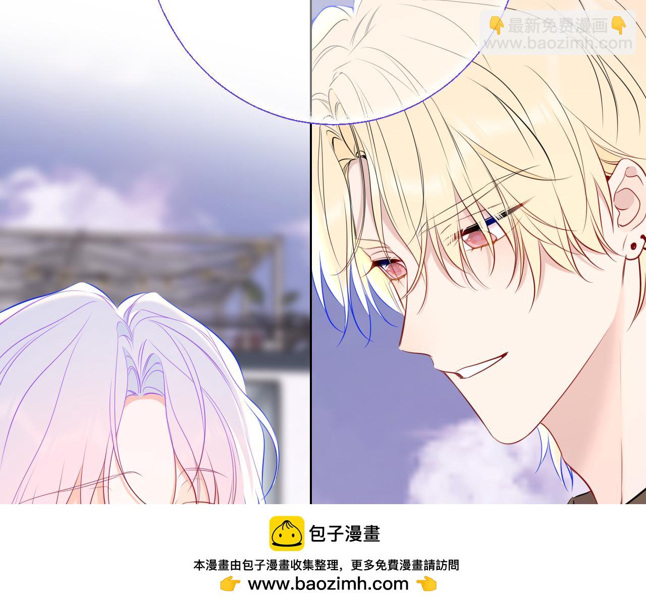 🍚星辰于我 第16话 前男友？！ 第50页