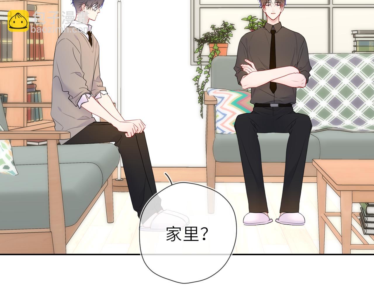 🍚星辰于我 第20话 亲密戏 第10页