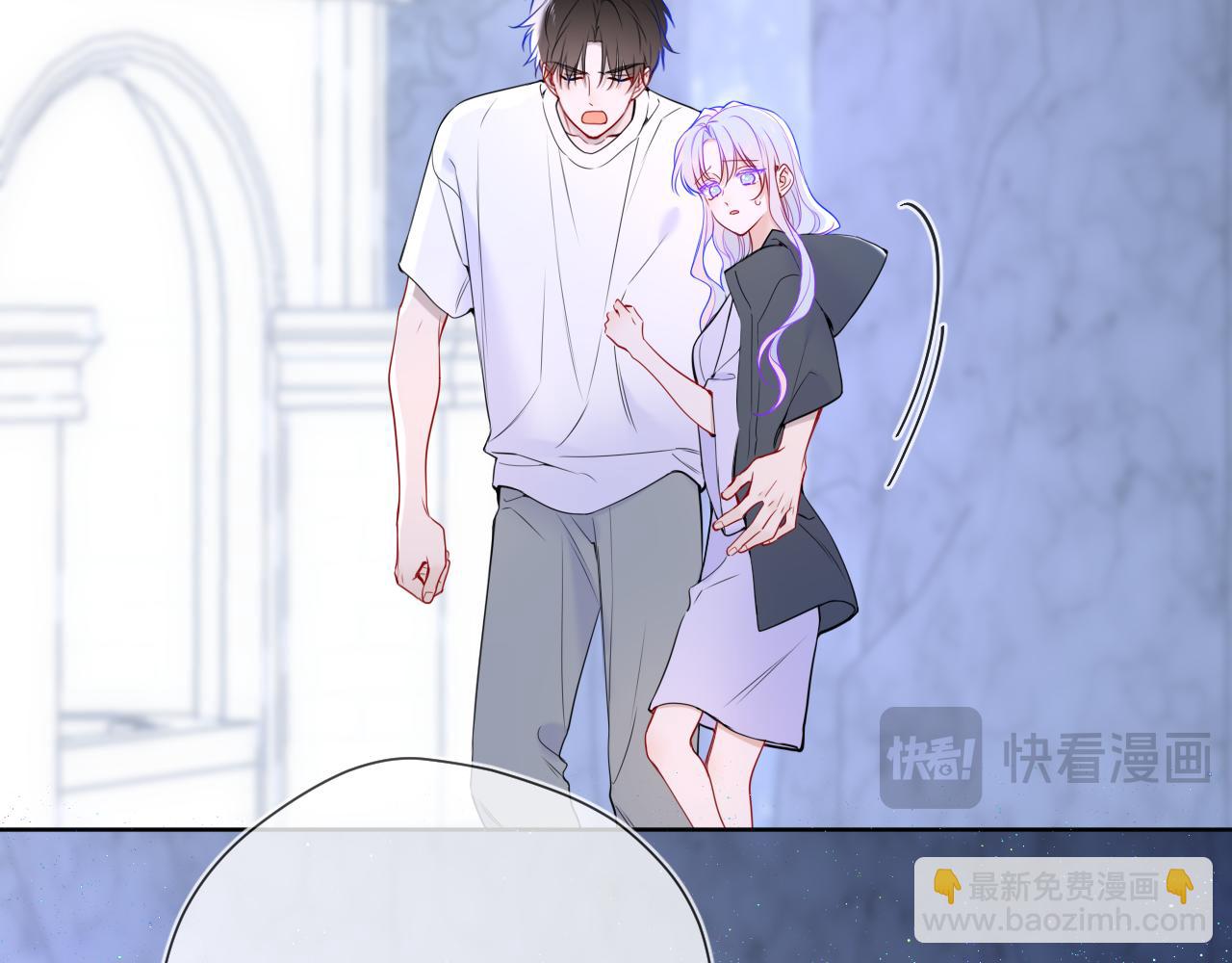 🍚星辰于我 第25话 灼热 第13页