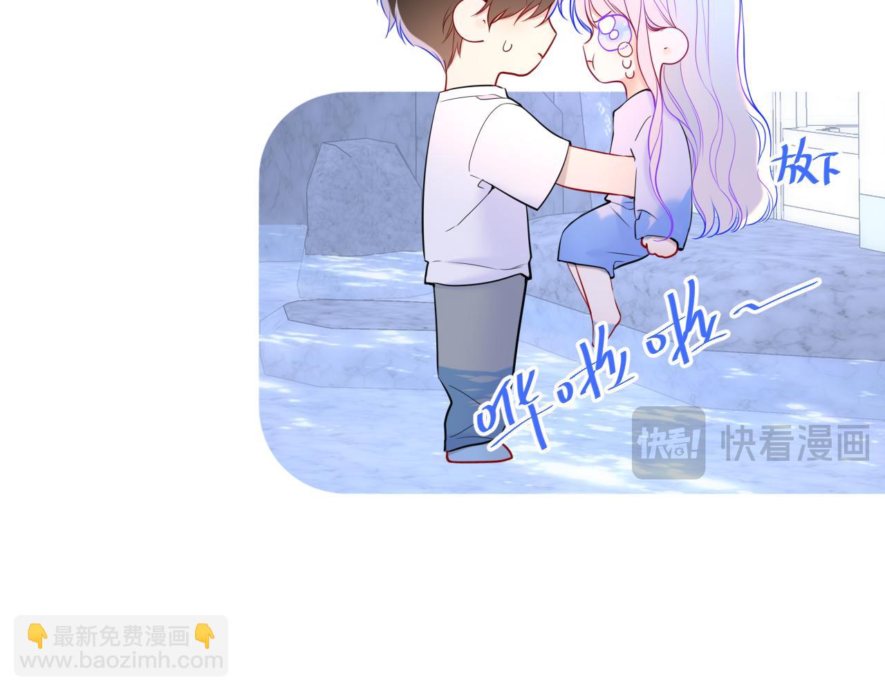 🍚星辰于我 第25话 灼热 第25页