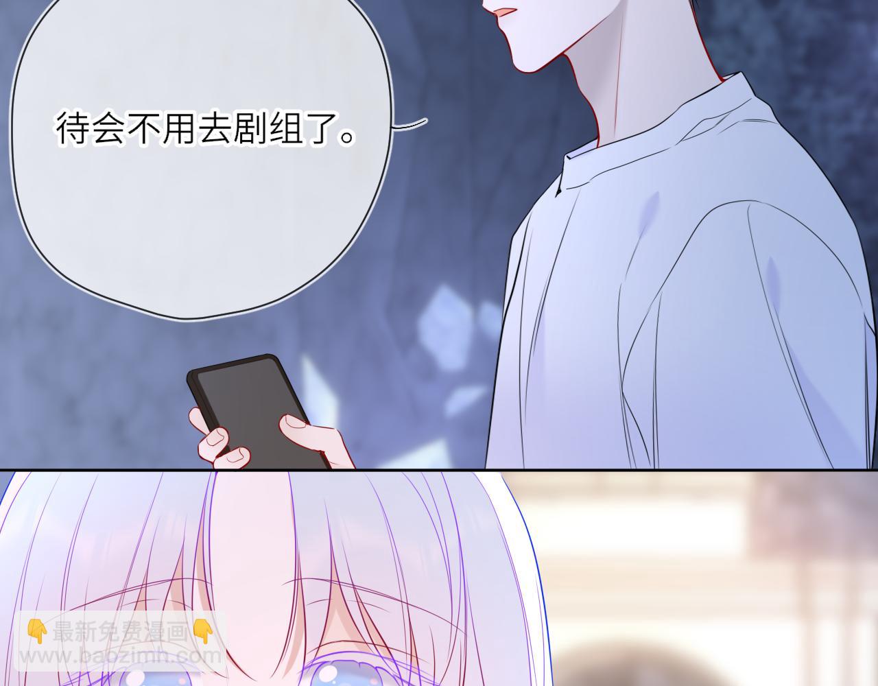 🍚星辰于我 第25话 灼热 第29页