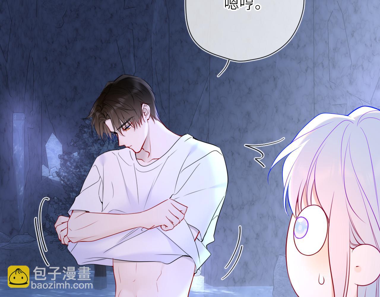 🍚星辰于我 第25话 灼热 第34页