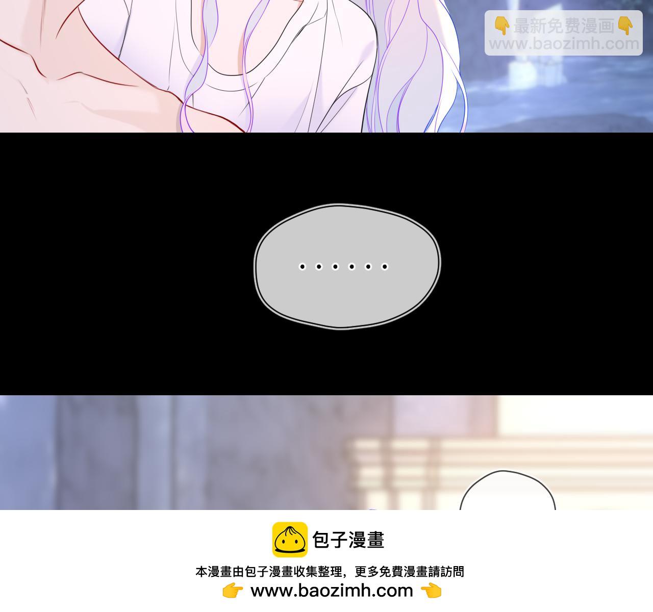🍚星辰于我 第25话 灼热 第50页