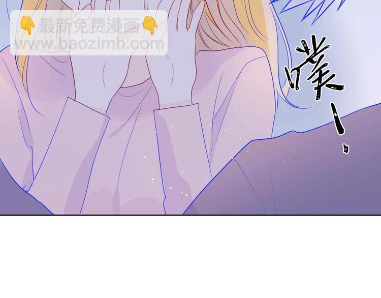 🍚星辰于我 第32话 独处 第12页