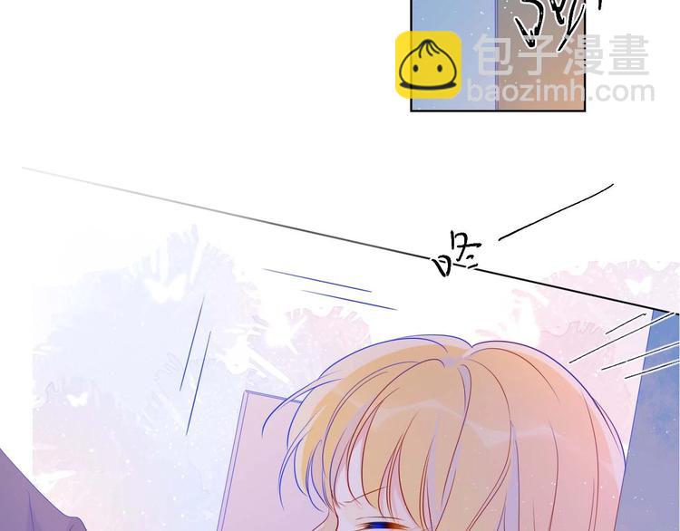 🍚星辰于我 第32话 独处 第2页