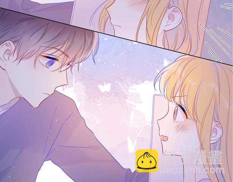 🍚星辰于我 第32话 独处 第3页