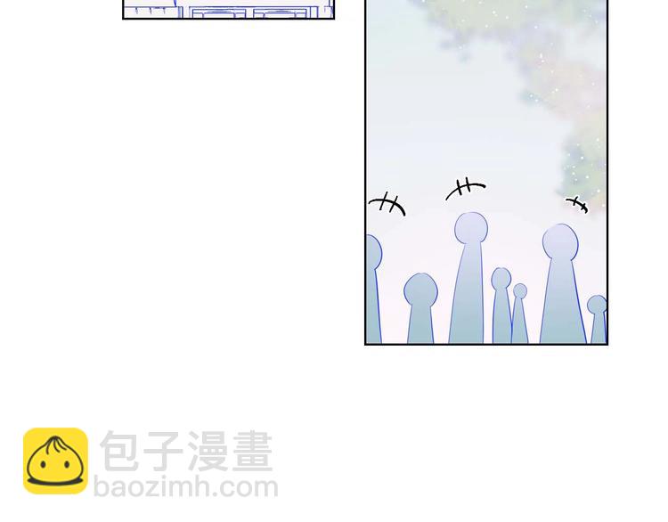 🍚星辰于我 第32话 独处 第45页