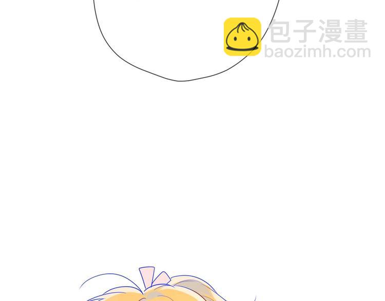 🍚星辰于我 第32话 独处 第5页