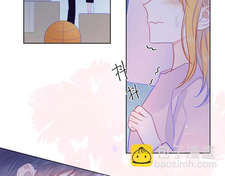 🍚星辰于我 第32话 独处 第8页