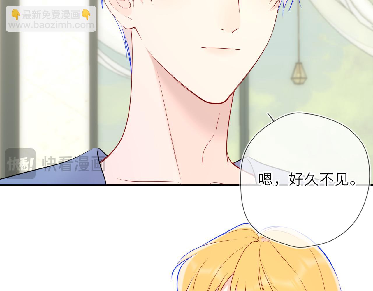 🍚星辰于我 第27话  别泡澡了，泡我 第31页