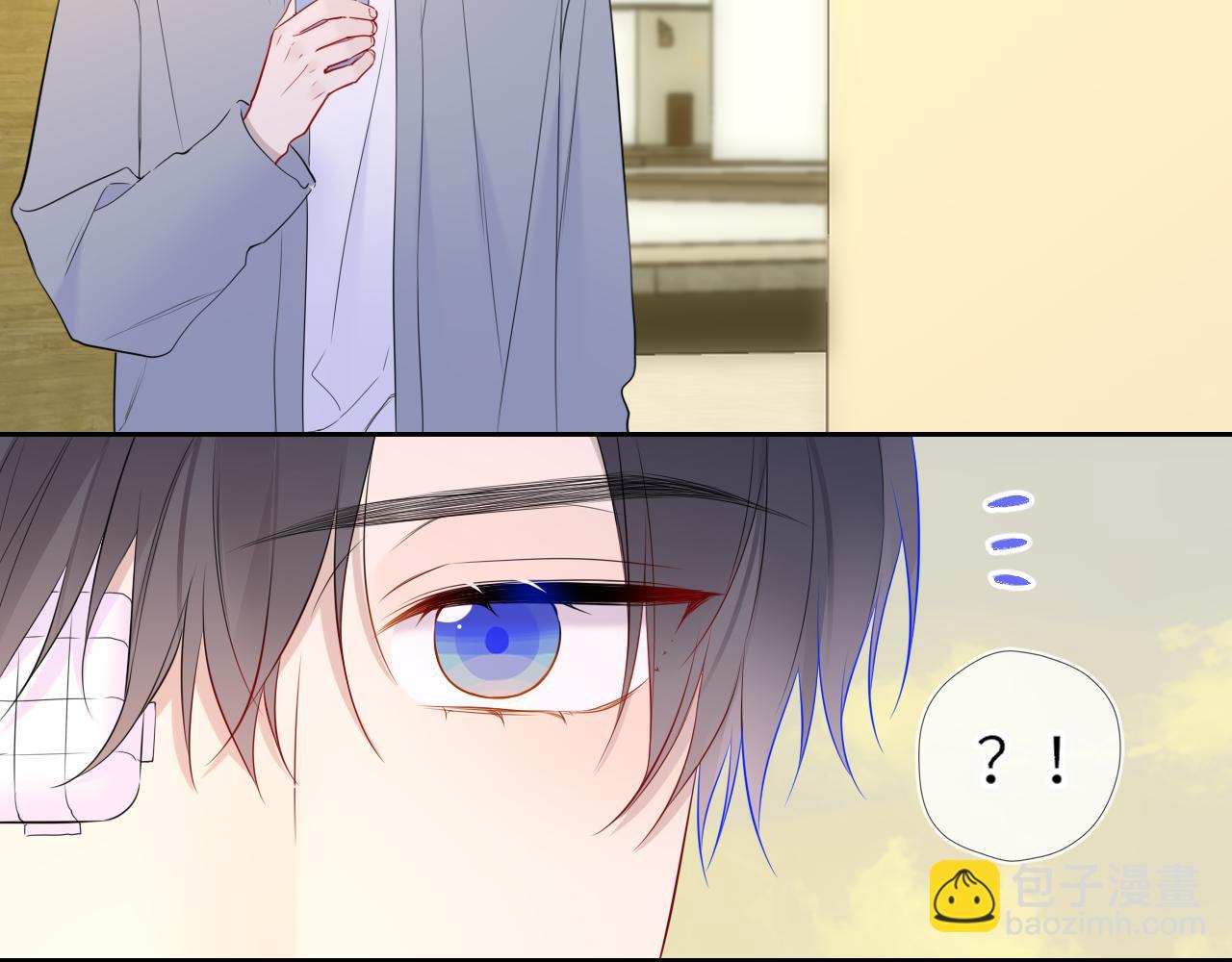 🍚星辰于我 第27话  别泡澡了，泡我 第34页